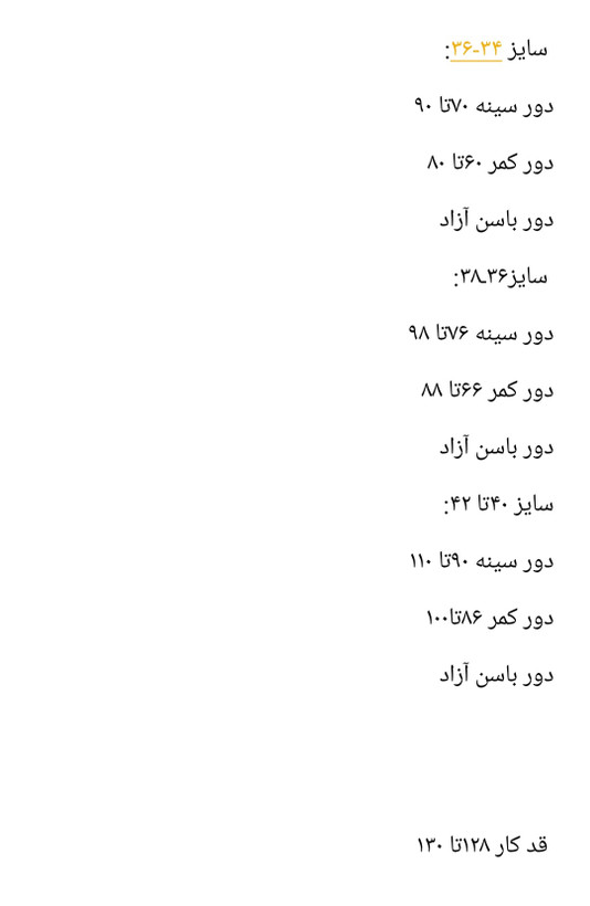 پیراهن پینترستی صورتیshein