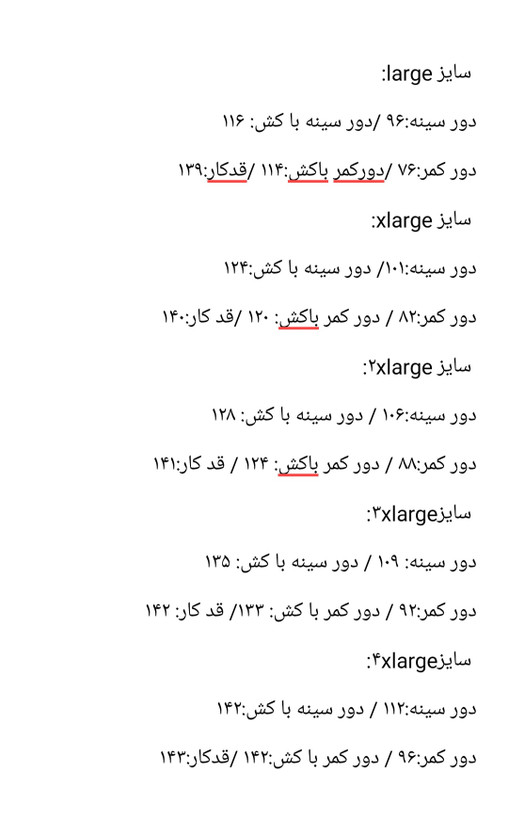 پیراهن مجلسی زنانه برند شین